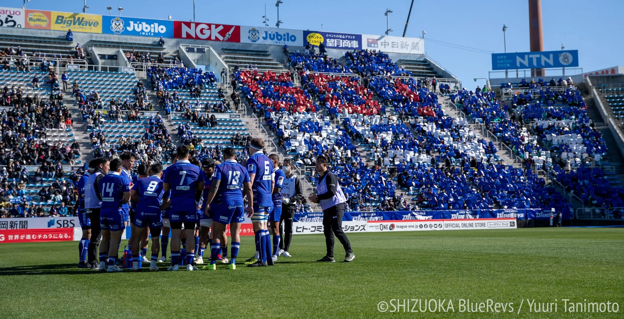 静岡ブルーレヴズ