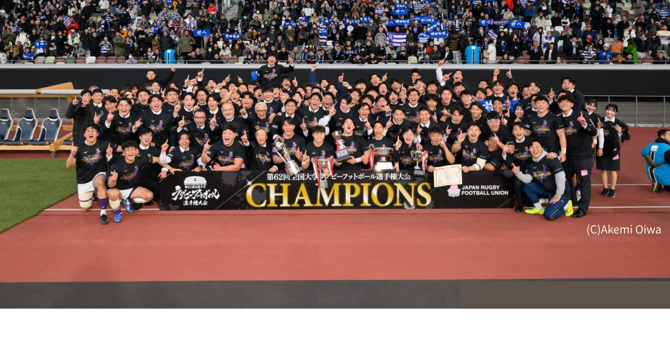 明治大学ラグビー部