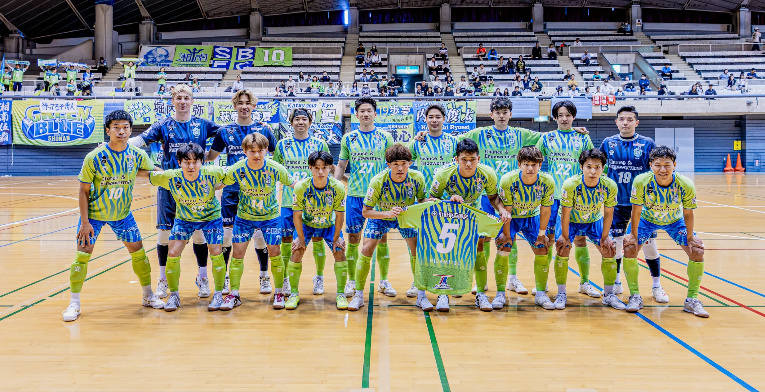 湘南ベルマーレフットサルクラブ